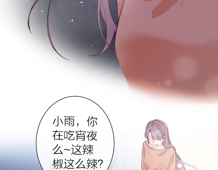第11话 床底下的尘2