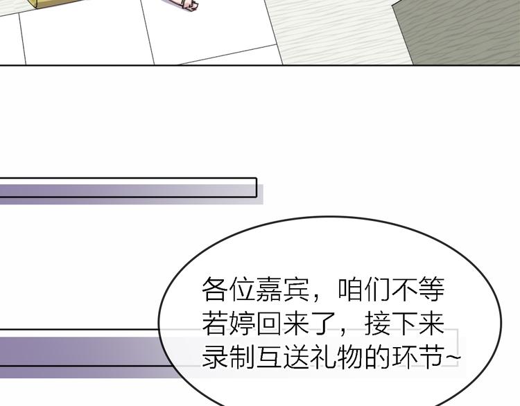 第30话 以退为进39