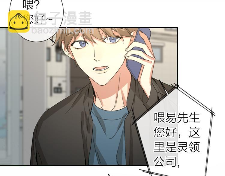 第15话 温柔的雨101
