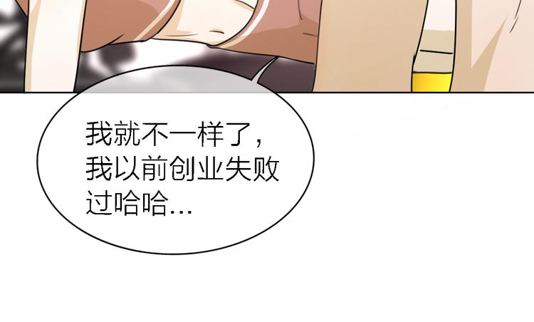 第24话 改变51