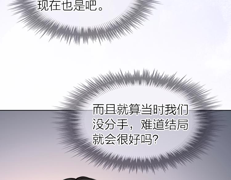 第28话 怀疑13