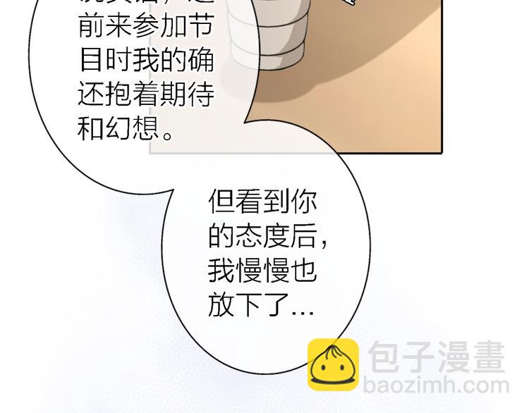 第16话 贝壳的心，避风的港73
