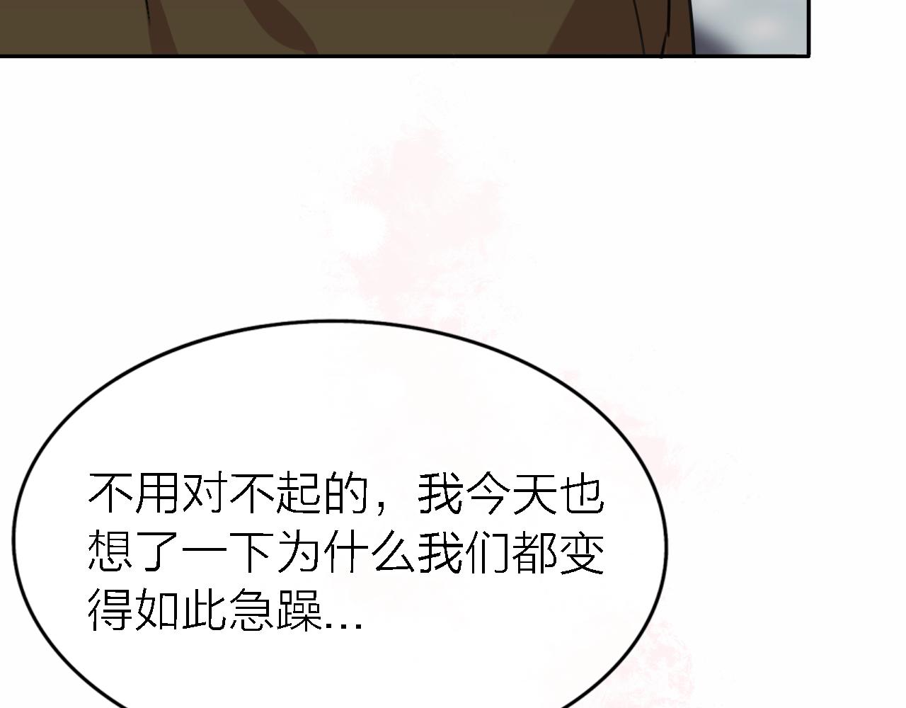第19话 初心81