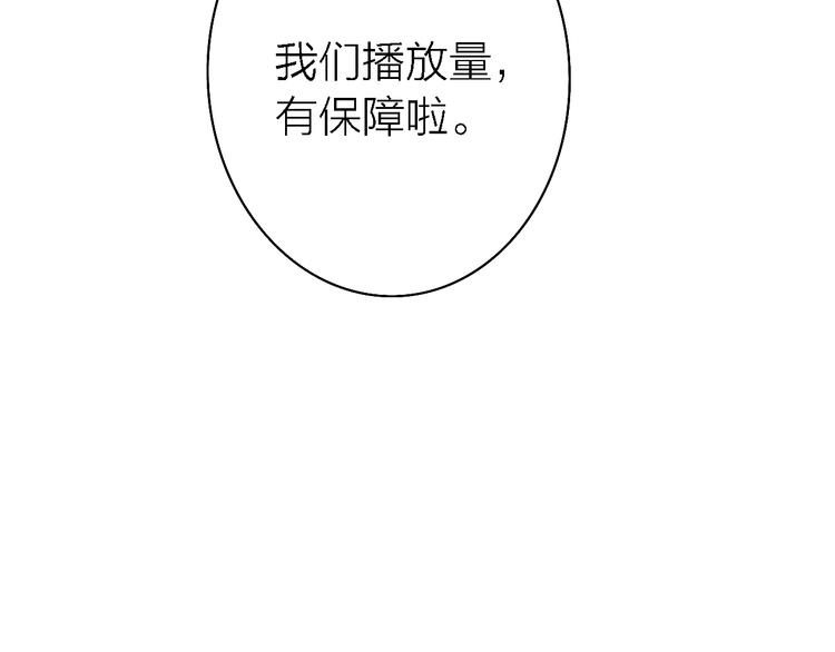 第7话 爱该理智还是感性43