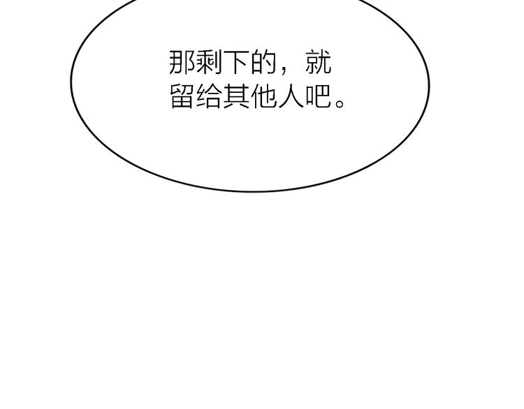 第30话 以退为进63