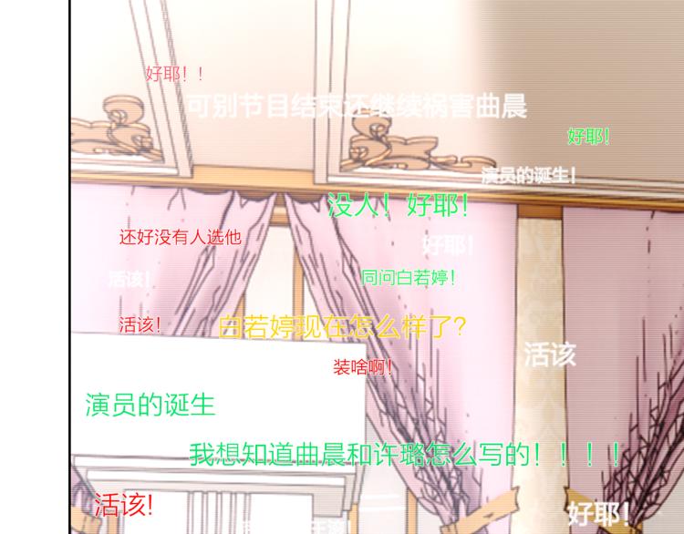 完结篇 童话与现实23