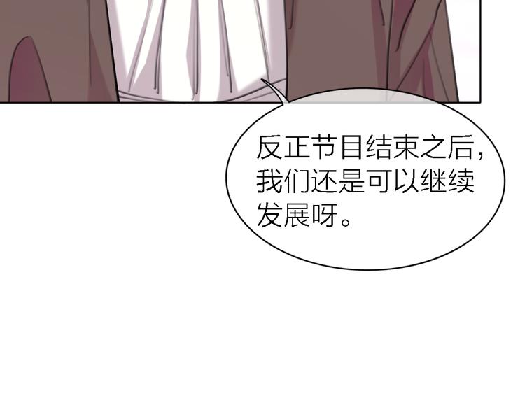 第31话 烟雾弹50