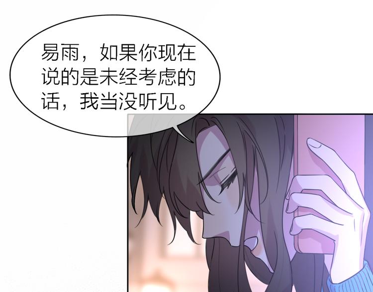 第24话 改变29