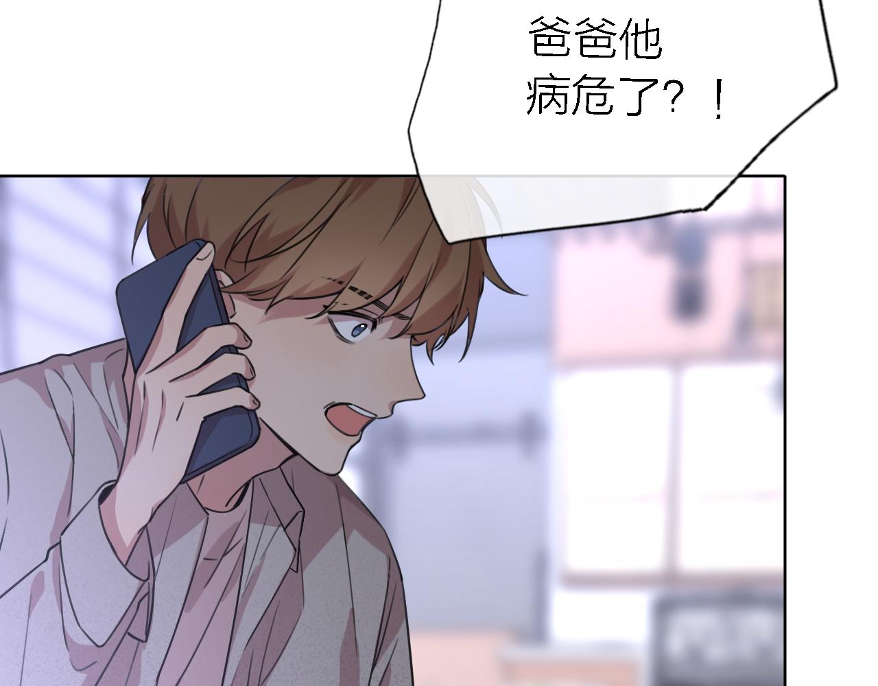 第21话 崩塌80