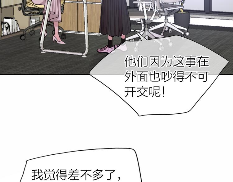 第33话 顺其自然81