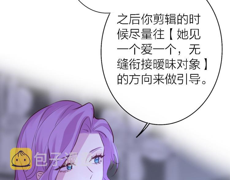 第7话 爱该理智还是感性94