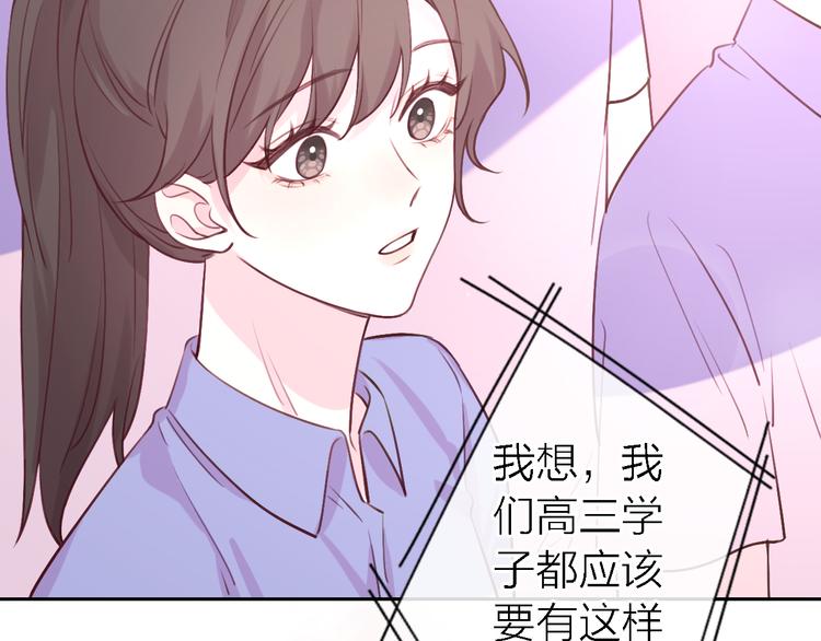番外1 暖色回忆11