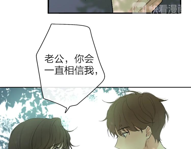 第2话 白月光与红玫瑰157