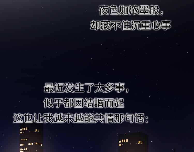 第15话 温柔的雨50