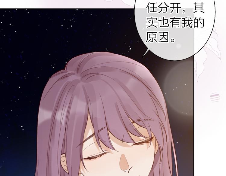 第11话 床底下的尘14