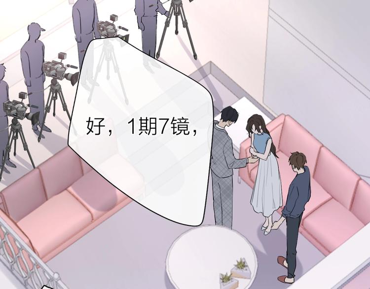 第2话 白月光与红玫瑰145