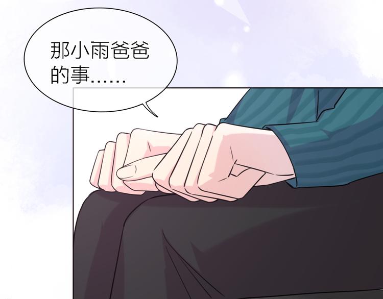 第23话 分离32