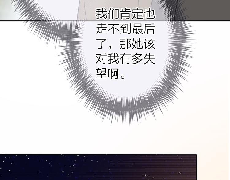 第13话 那盏永远为我点亮的灯150