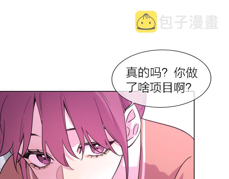 第24话 改变52