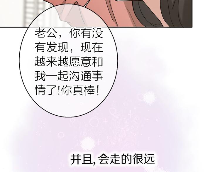 第16话 贝壳的心，避风的港22