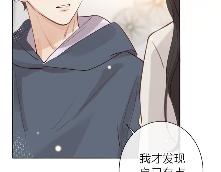 第11话 床底下的尘81