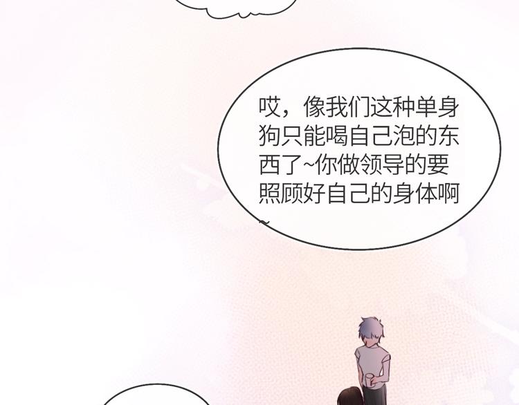 第1话 爱情与人性94