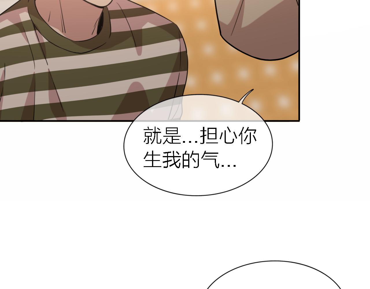 第19话 初心71