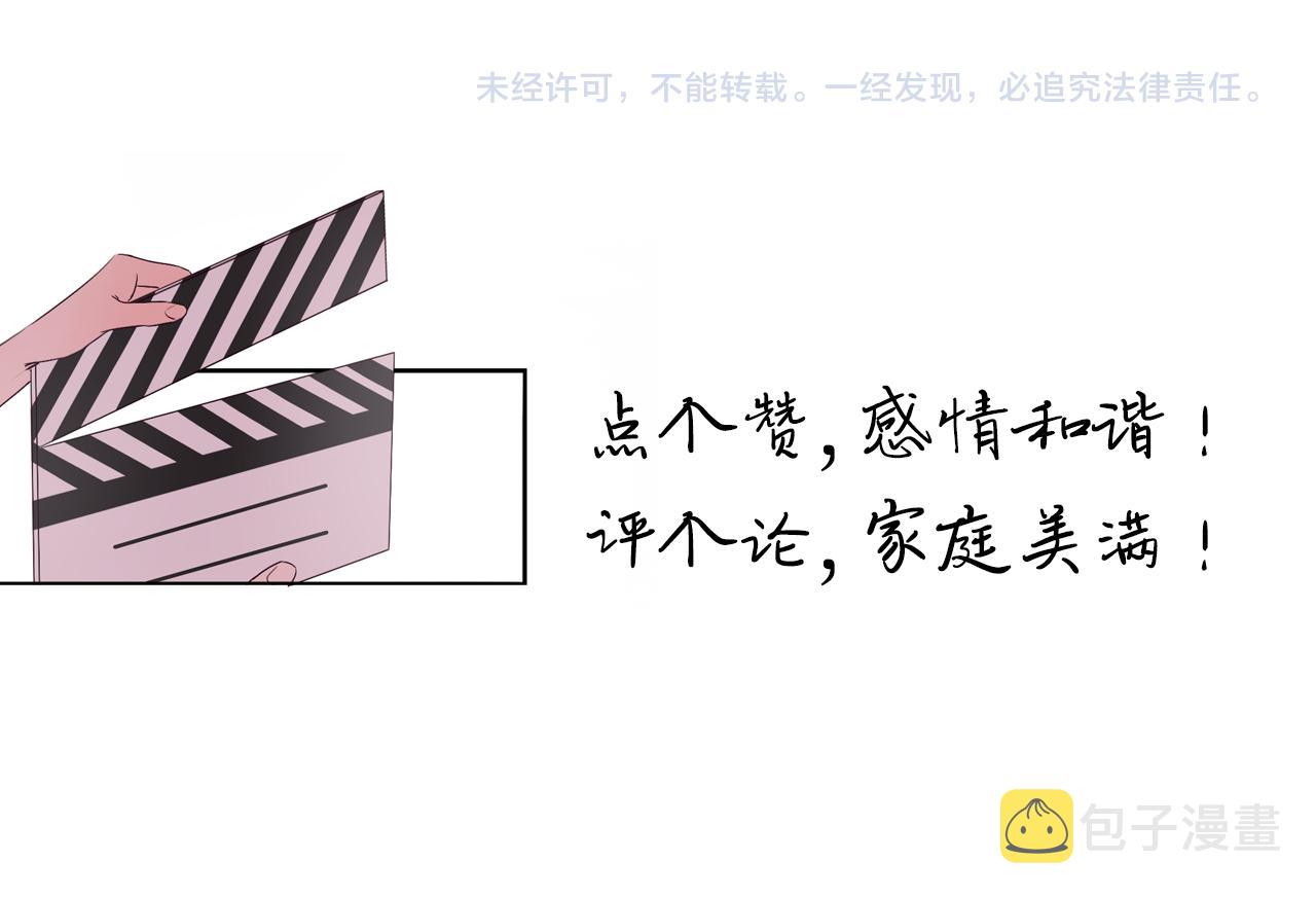 第34话 狼的真心119
