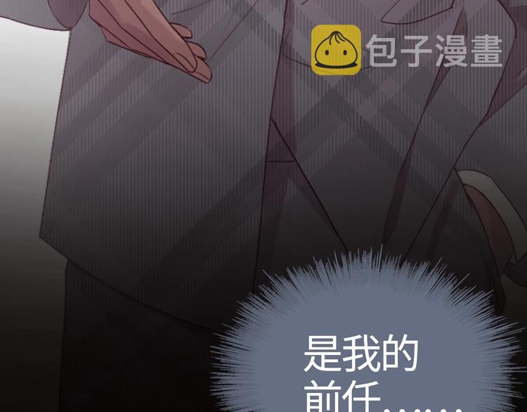 序章 秘密的爱26