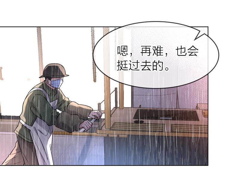 第26话 狼来了46
