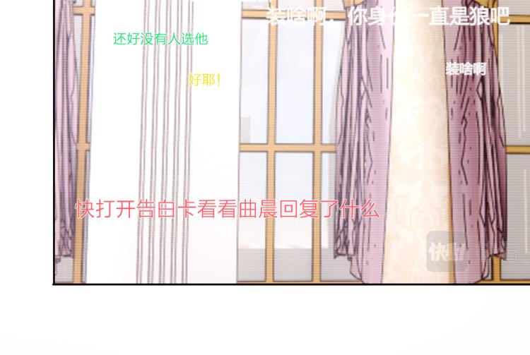 完结篇 童话与现实24