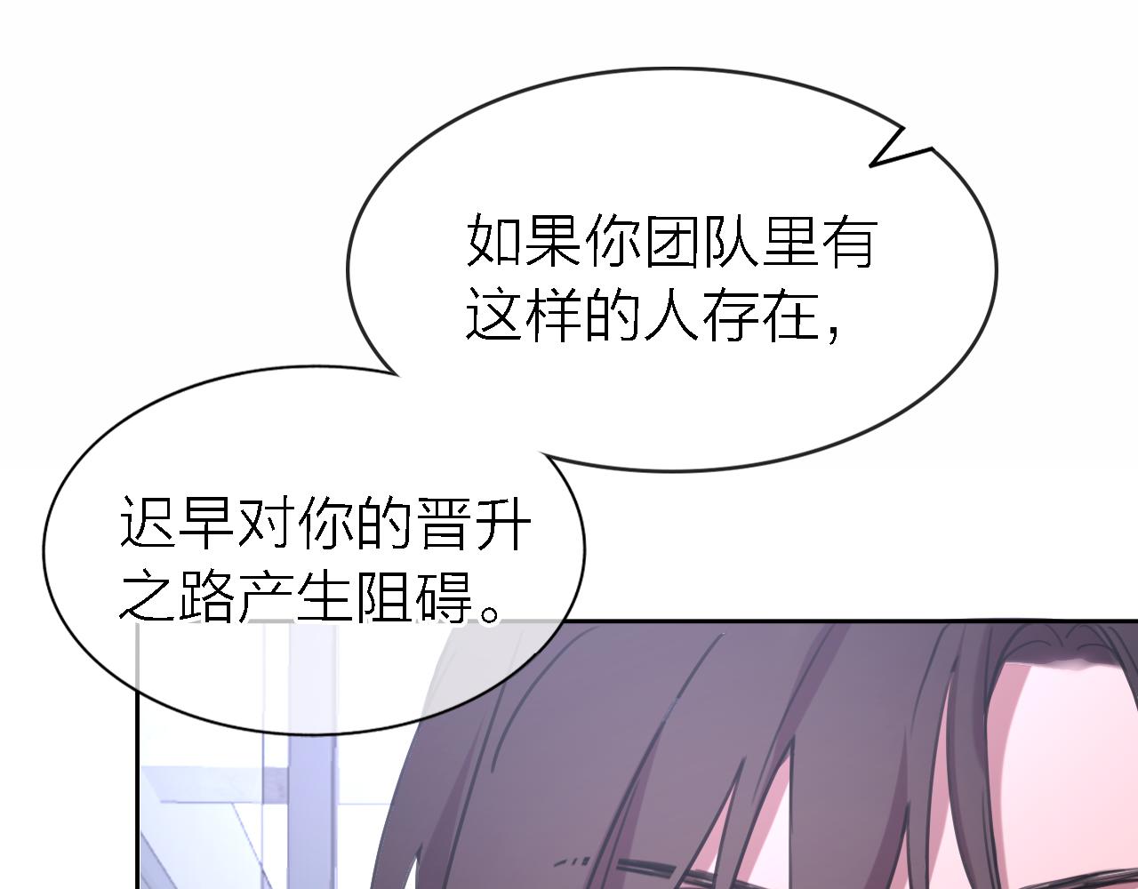 第19话 初心9