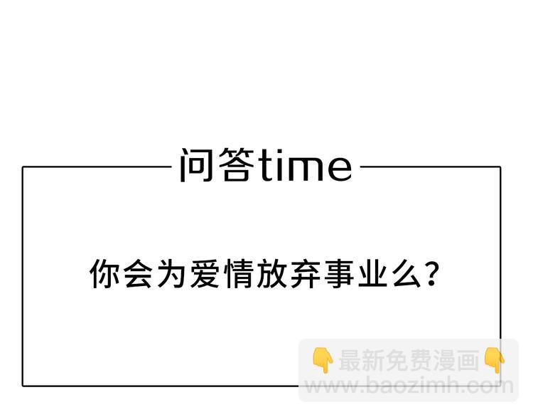 第6话 爱是灵魂的互相看见173
