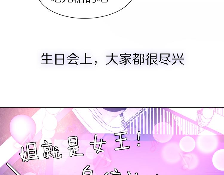 第28话 怀疑91