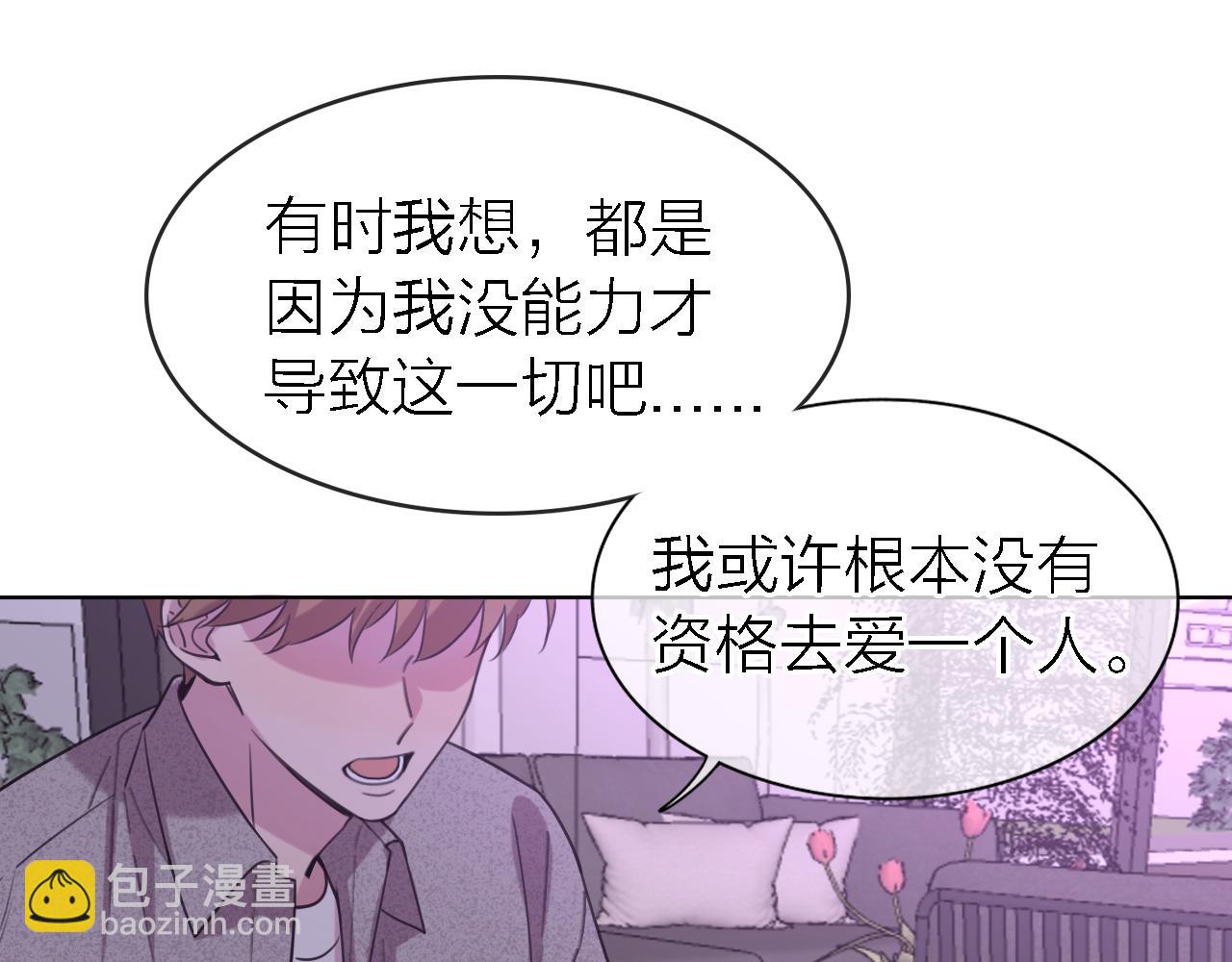 第21话 崩塌53