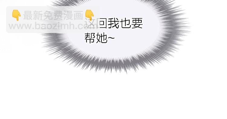 第27话 胜负心51