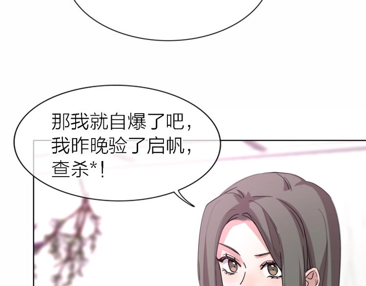第26话 狼来了81