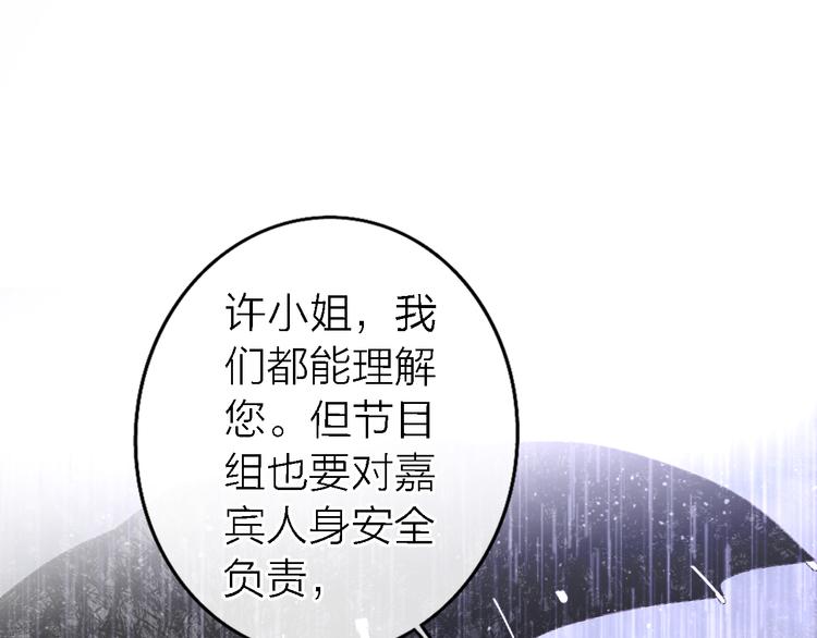 第13话 那盏永远为我点亮的灯45