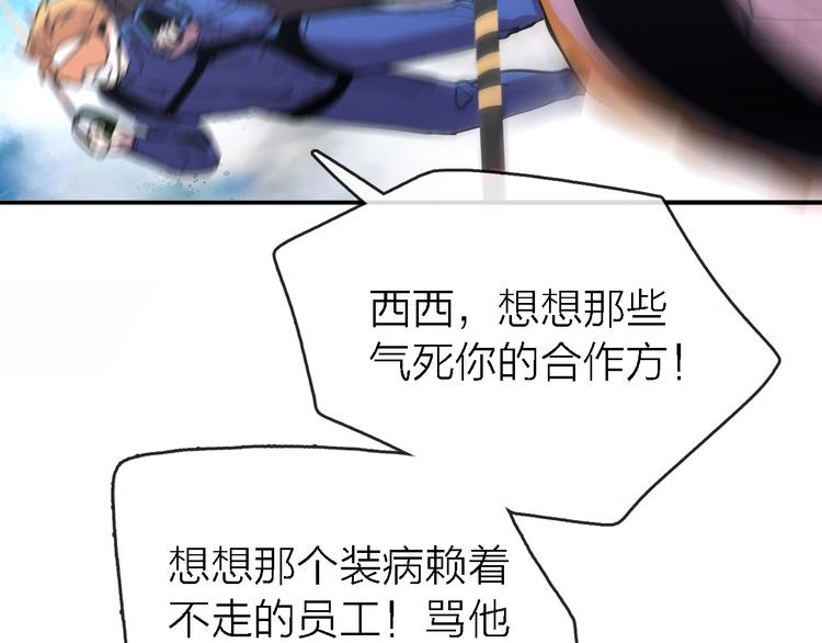 第27话 胜负心66