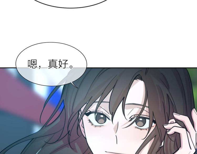 第33话 顺其自然21