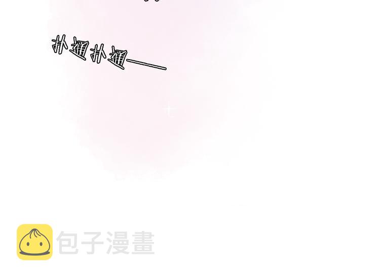 第28话 怀疑5