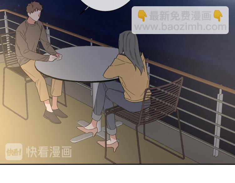 第16话 贝壳的心，避风的港102