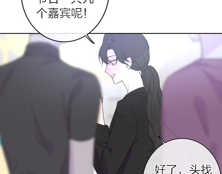 第6话 爱是灵魂的互相看见94