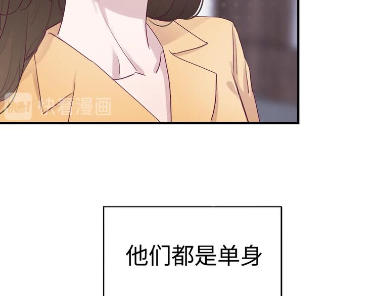第1话 爱情与人性34