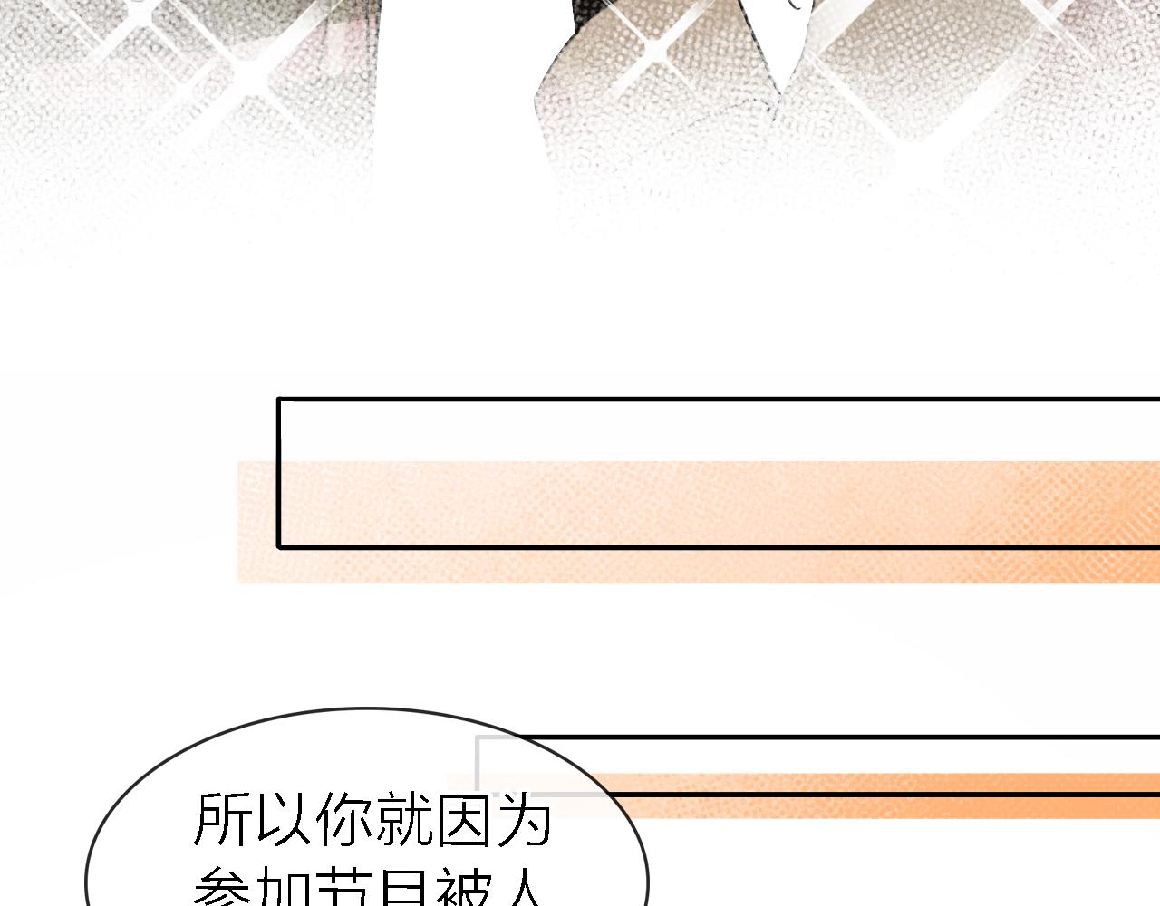 第19话 初心90
