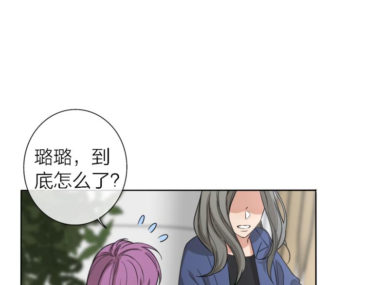 第15话 温柔的雨7