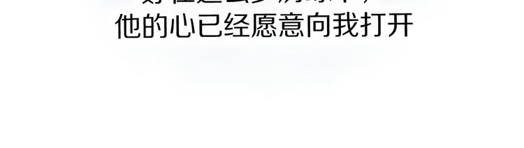 第16话 贝壳的心，避风的港17