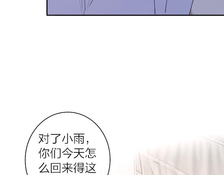 第5话  爱总是患得患失110