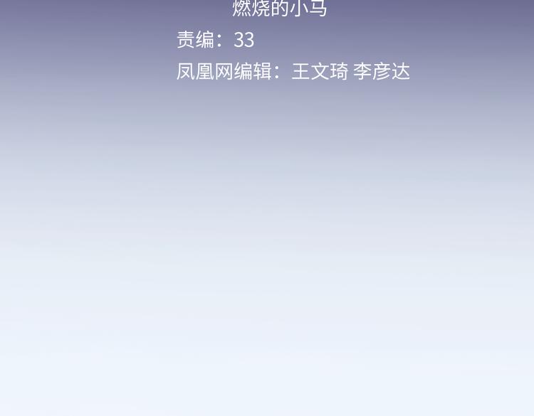 第4话  你是我的秘密40