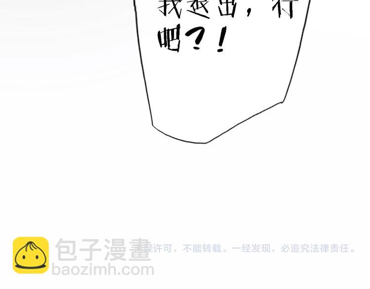 第14话 包住火的纸130